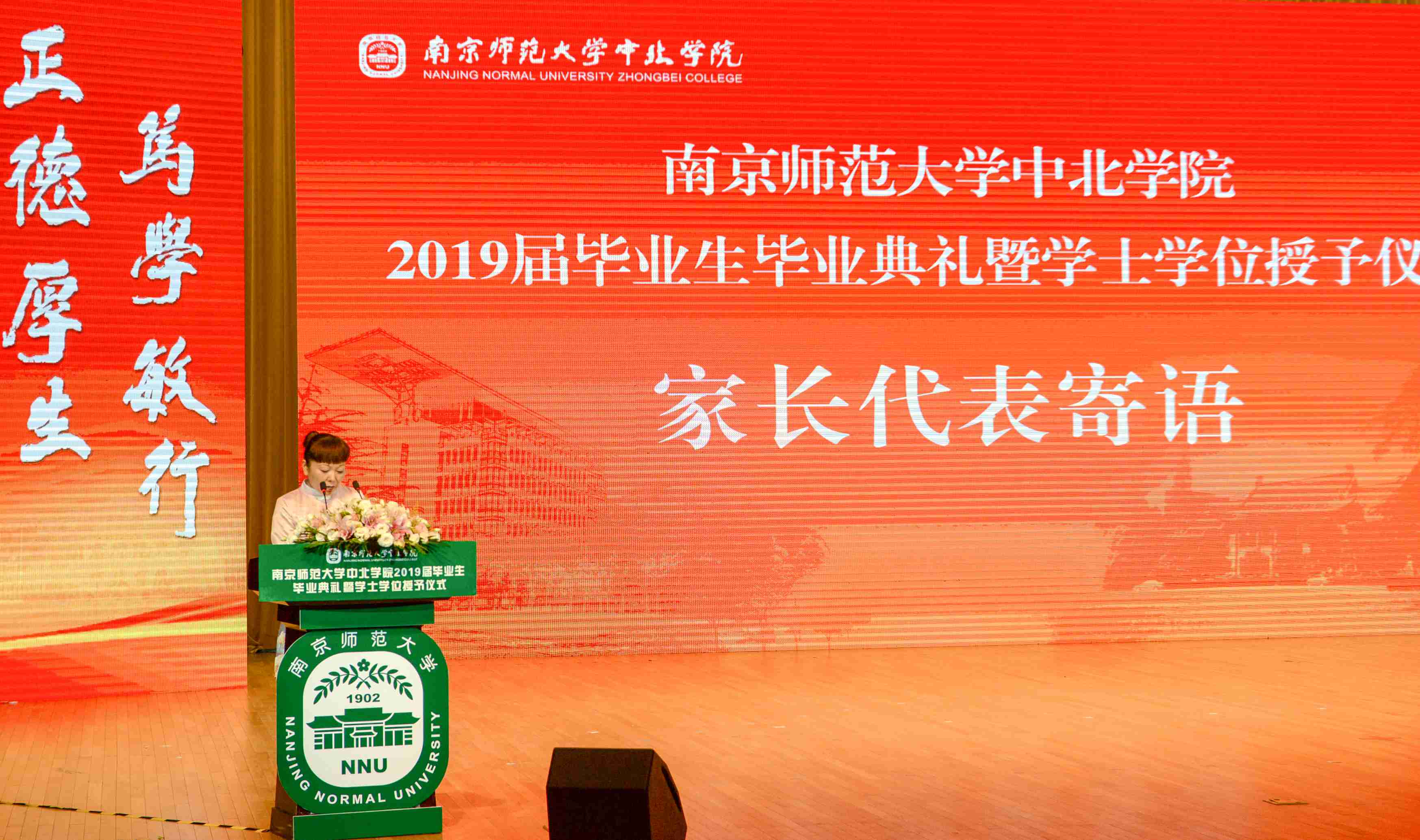 1 (26 - 109)_副本