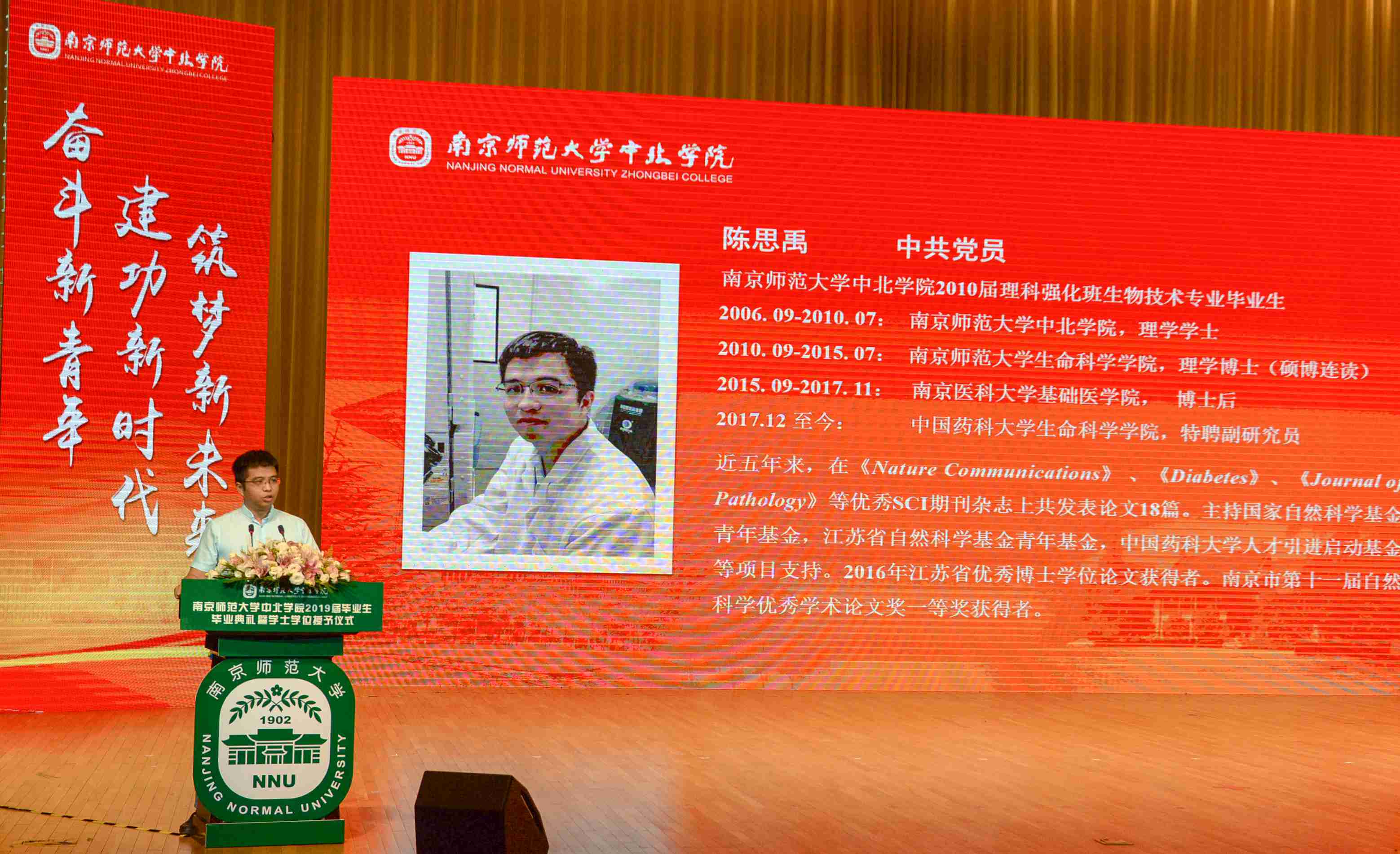 1 (24 - 109)_副本