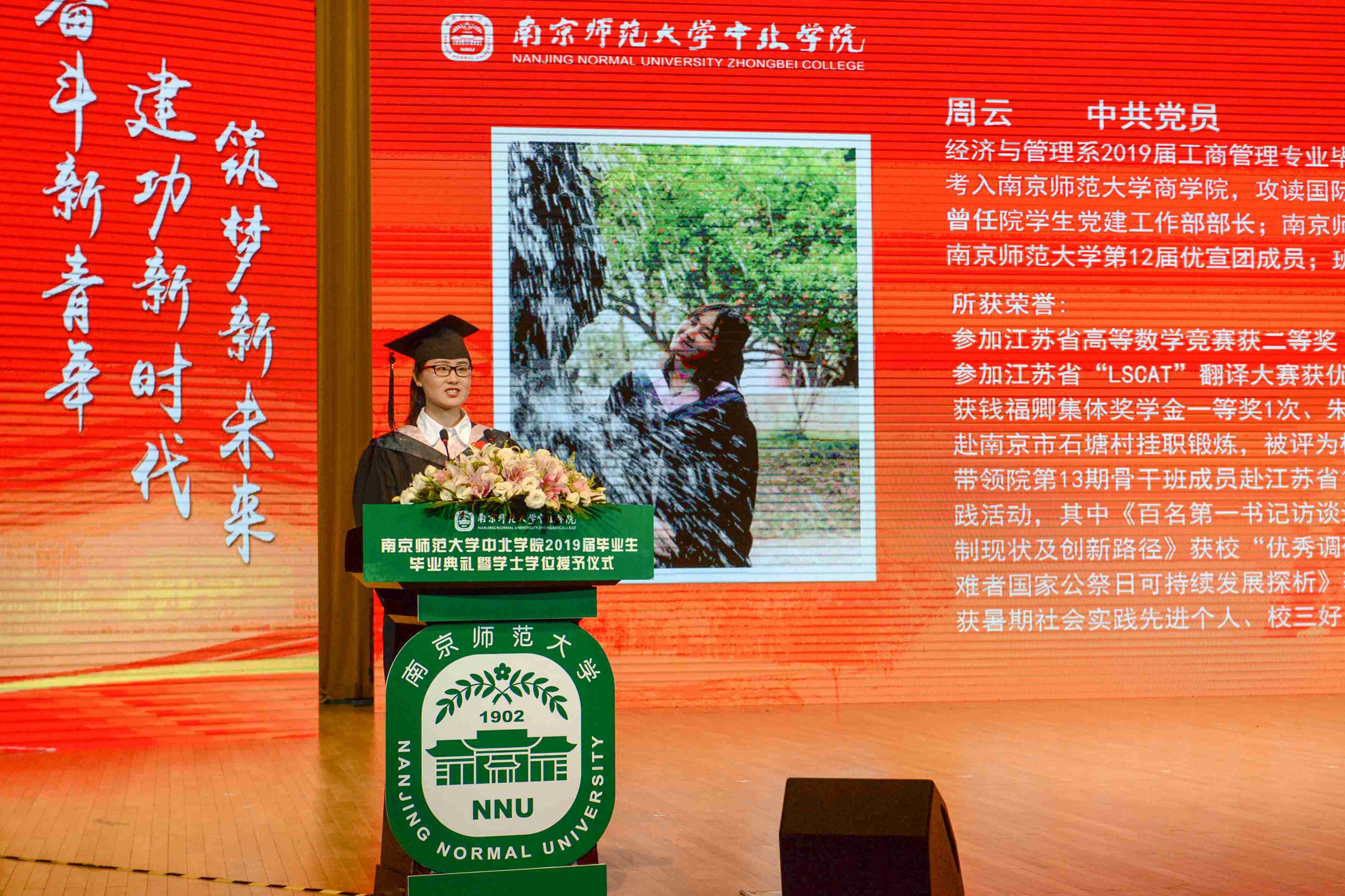 1 (19 - 109)_副本