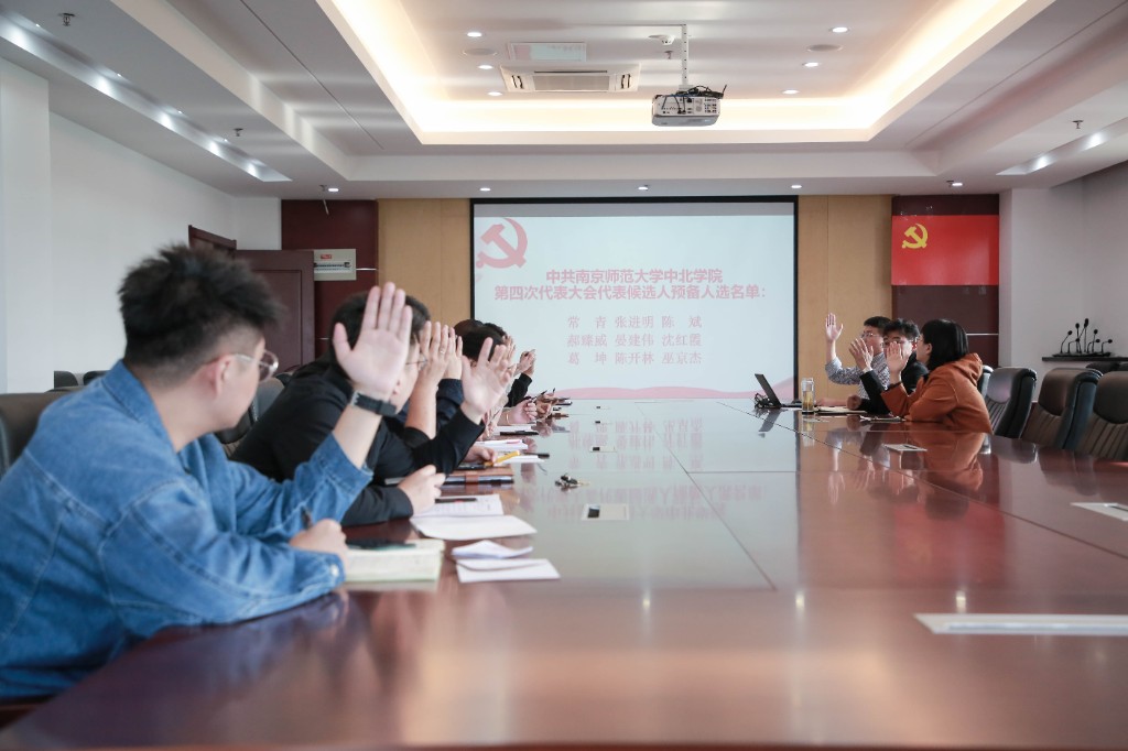 ZUO_2930