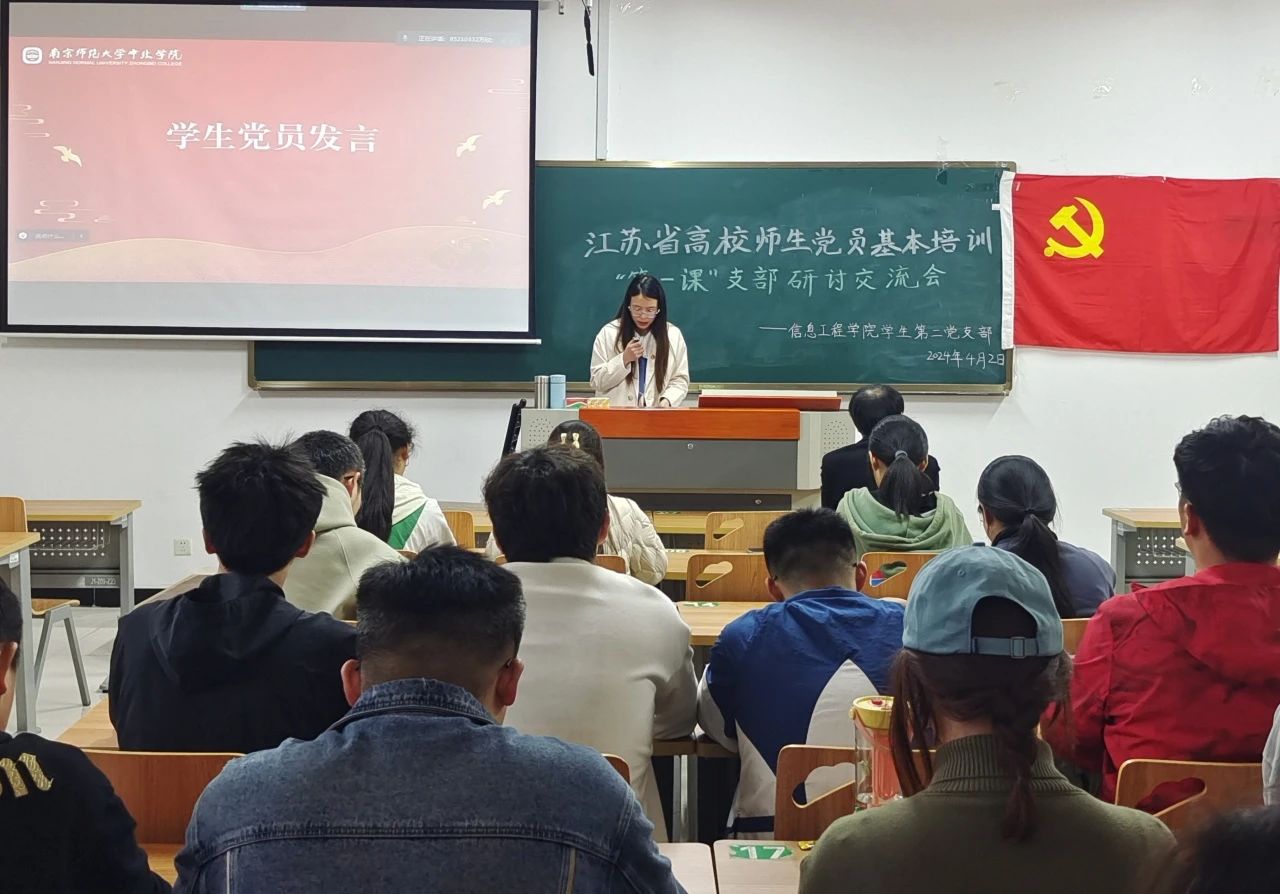 研讨4