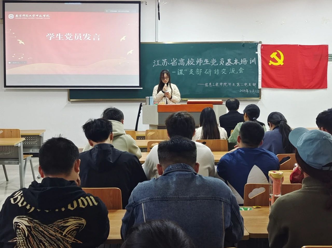研讨3