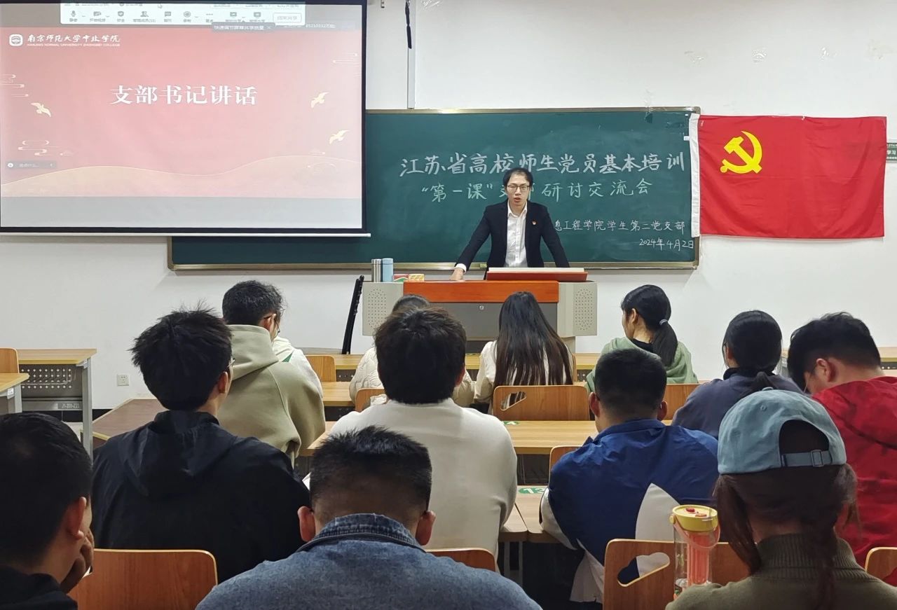 研讨2