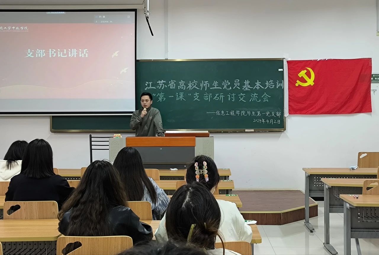 研讨1