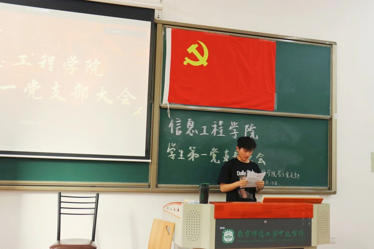 支部大会(8)