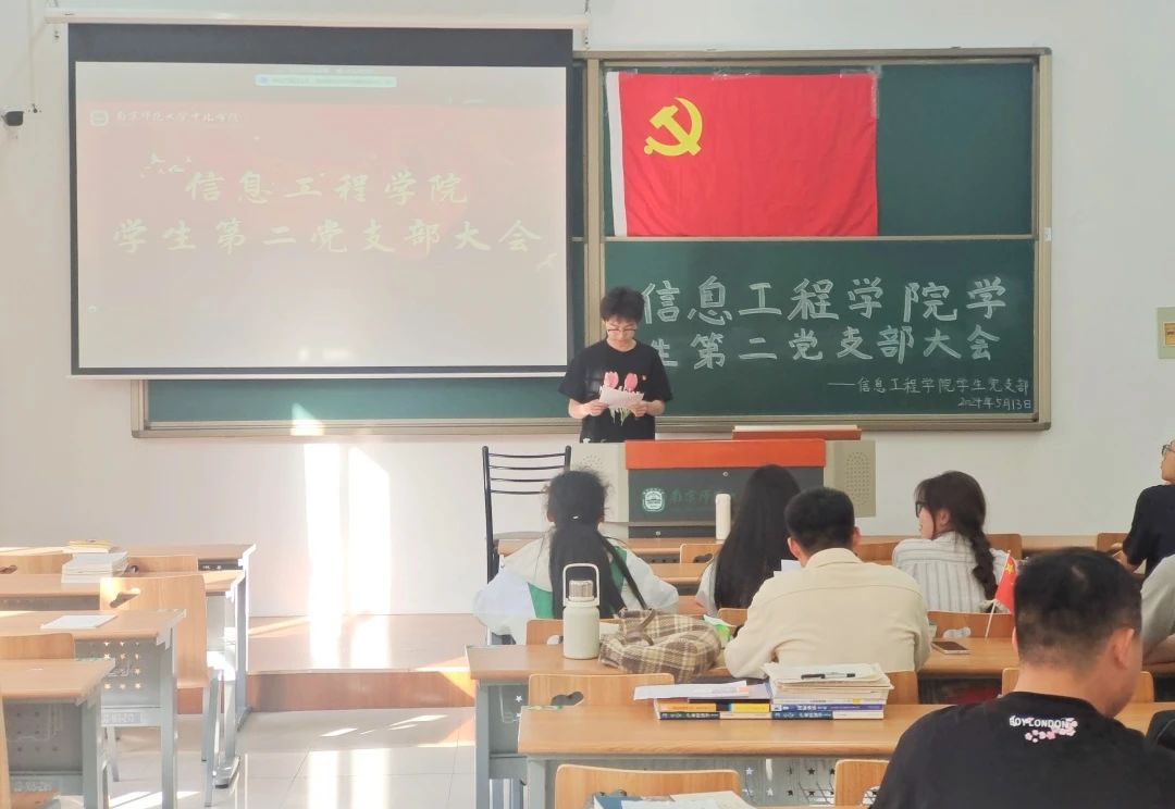 支部大会(7)