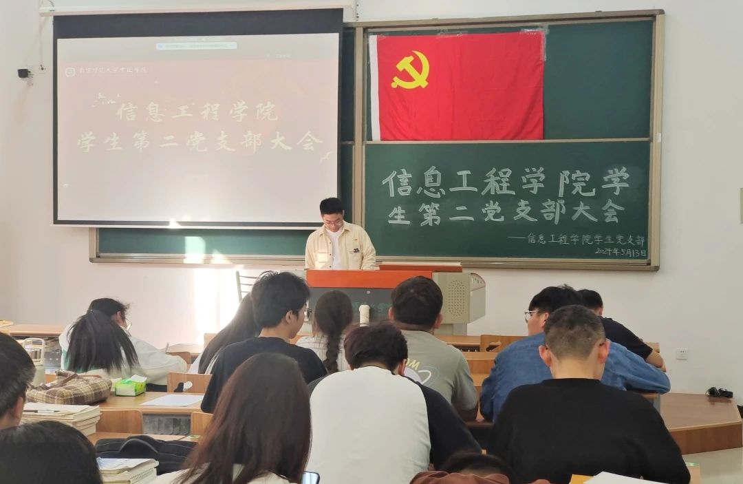 支部大会(6)