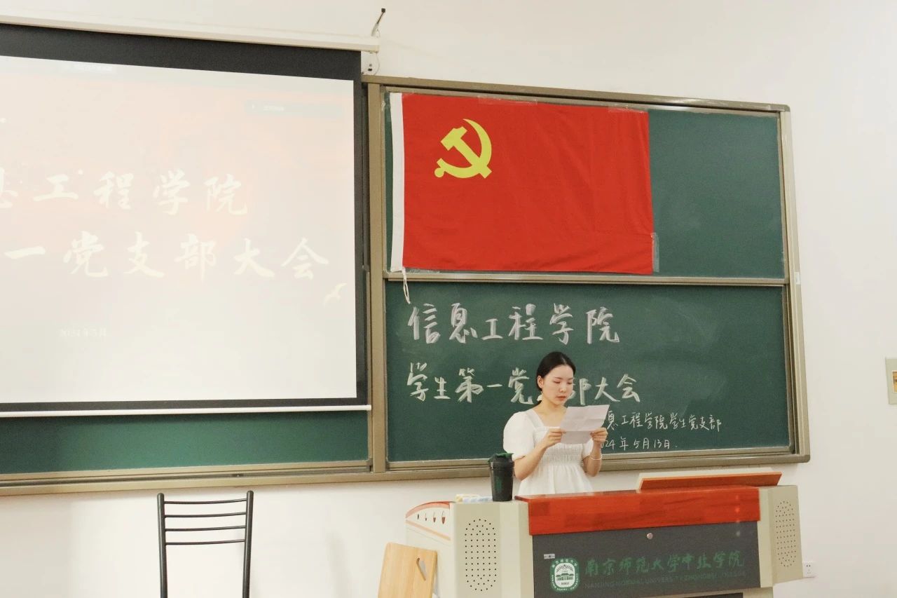 支部大会(5)