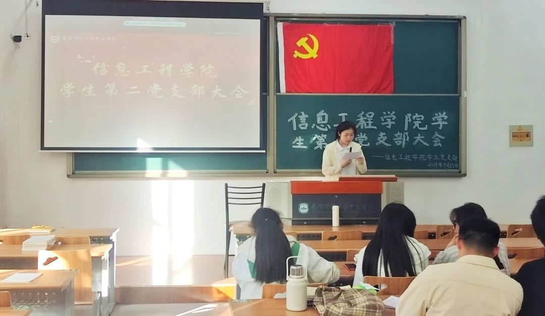 支部大会(2)