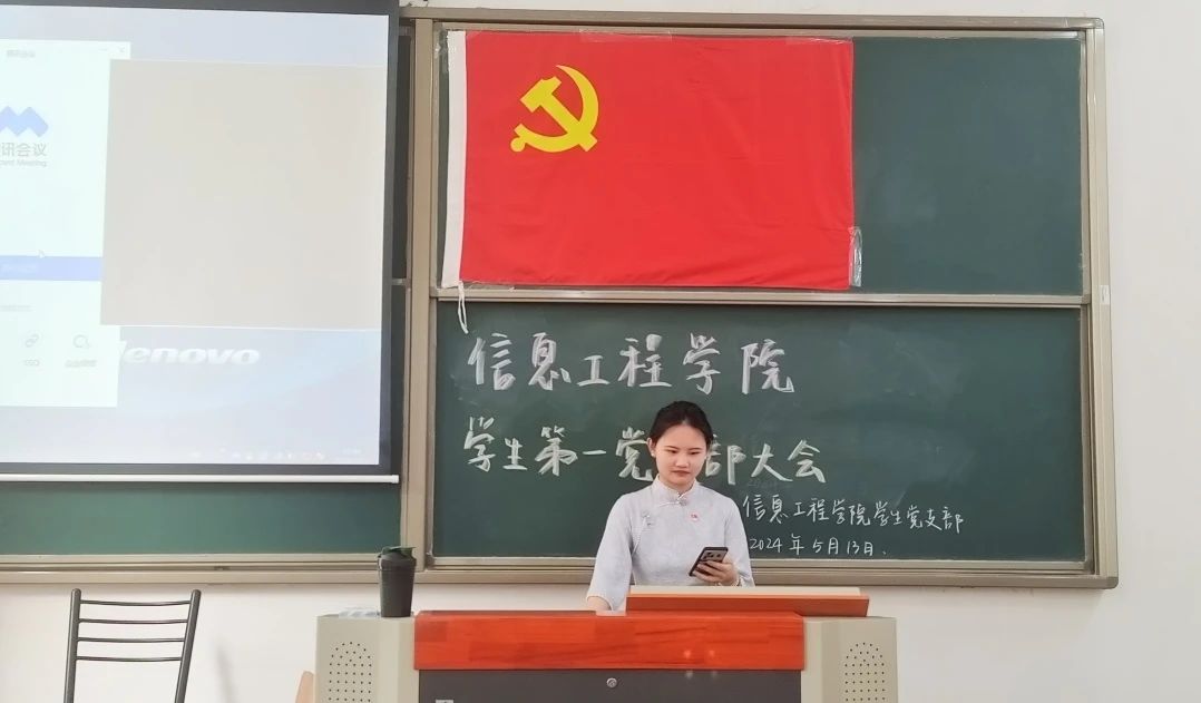 支部大会(1)