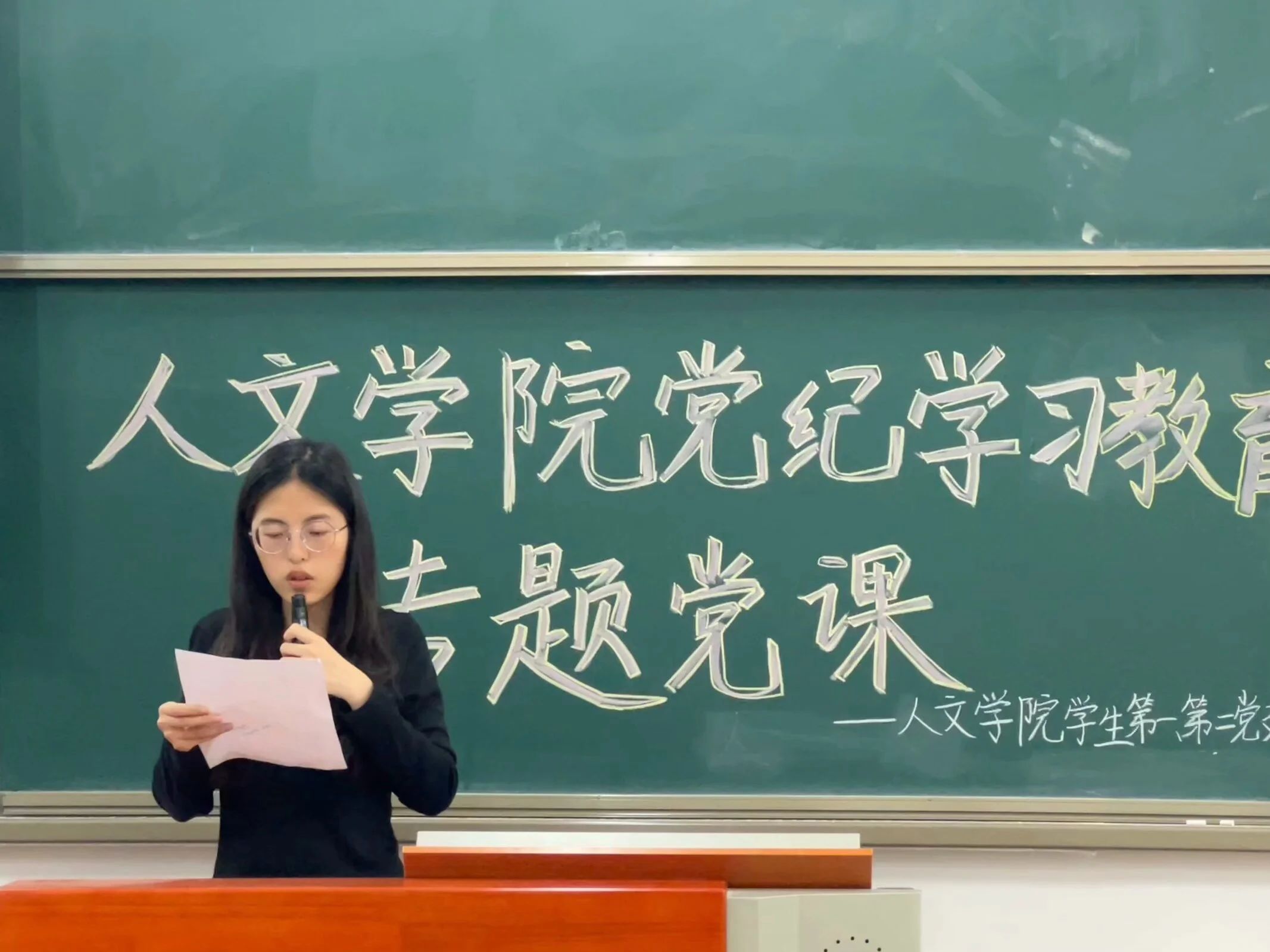微信图片_20240611100251