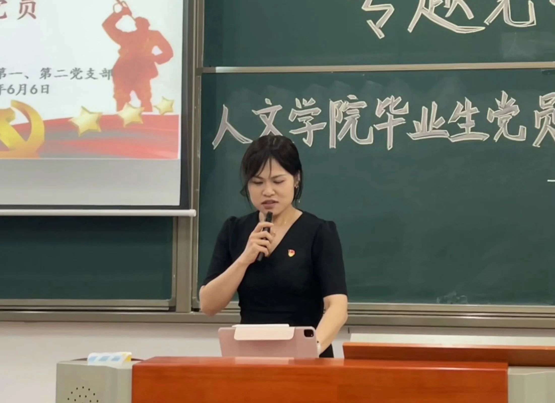 微信图片_20240611100247